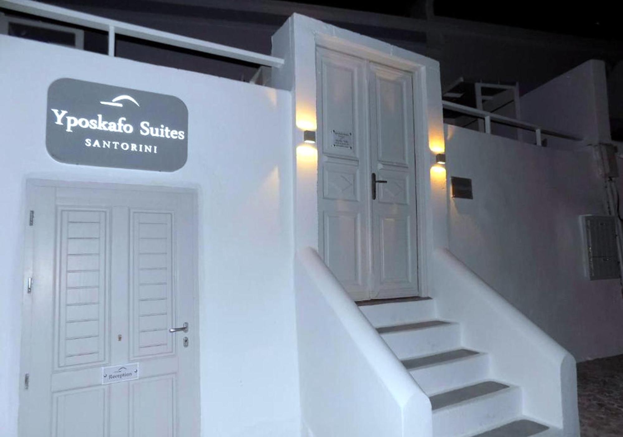 Yposkafo Suites - Studio - Santorini Fira  Exteriör bild